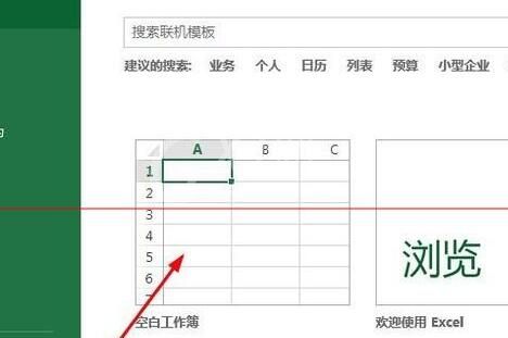 Excel表格中数据设置小数点快速对齐的方法步骤截图