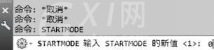 AutoCAD2020关闭开始选项卡的简单操作步骤截图