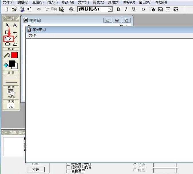 Authorware圆形中输入文字的操作方法截图