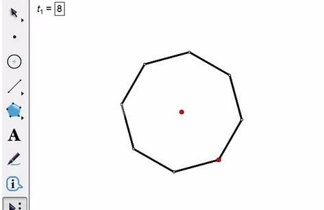 几何画板自定义工具制作正八边形的操作方法截图