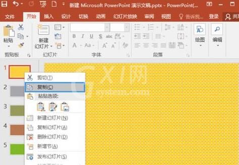 PPT复制幻灯片的详细方法截图