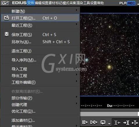 edius把素材作为序列添加至素材库的操作方法截图