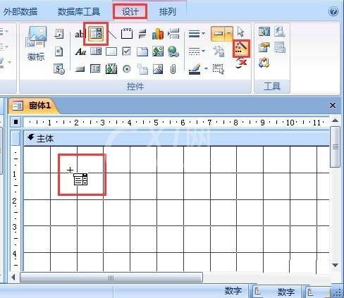 access窗体创建组合框及列表框控件的操作方法截图