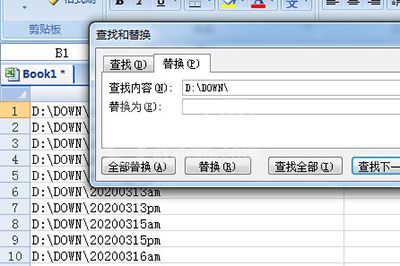 Excel汇总文件目录的操作方法截图