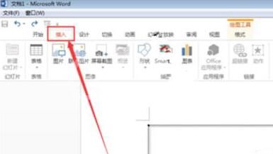 word文件中插入本地视频的具体操作方法截图