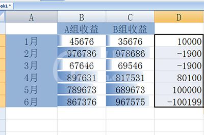 Excel数据核对表进行美化的操作方法截图