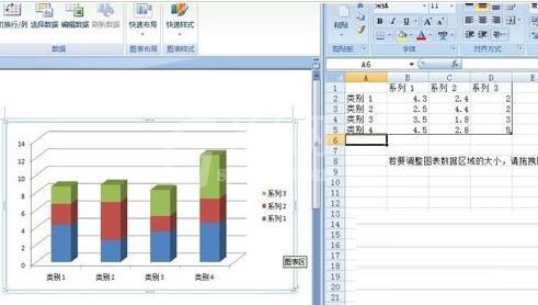 word文档中使用柱状图的详细方法截图