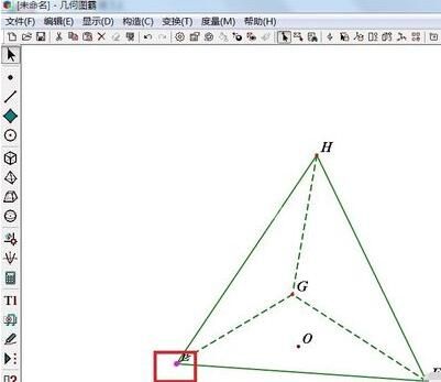 几何图霸画出正三棱锥的具体操作方法截图