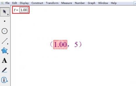几何画板将点的横坐标设置为参数方法截图