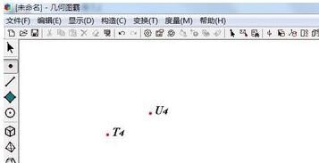 几何图霸制作正五边形的方法教程截图