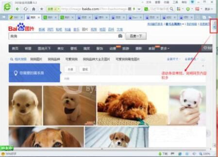 win7保存网页内容方法介绍截图