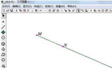 几何图霸绘制射线的操作方法截图