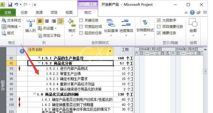 Project项目添加大纲数字和关键路径的详细方法截图