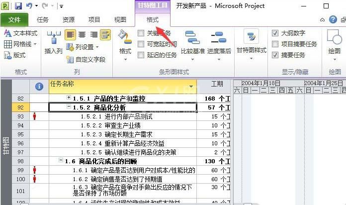 Project项目添加大纲数字和关键路径的详细方法截图