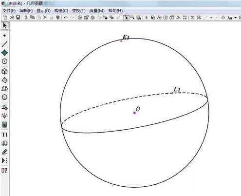 几何图霸画出球体的操作方法截图