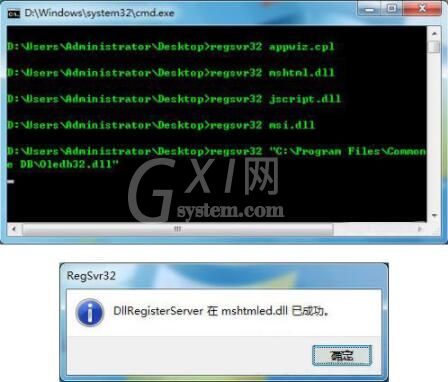 win7磁盘打不开的处理对策截图