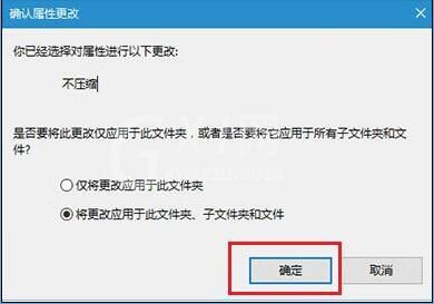 WIN10清除文件蓝色双箭头的操作方法截图