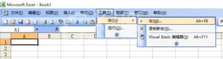 Excel如何根据边长计算三角形面积截图