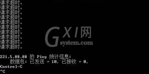 win7ping网速方法步骤截图