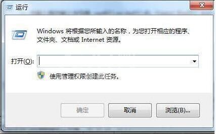 win7删除回收站图标详细步骤截图