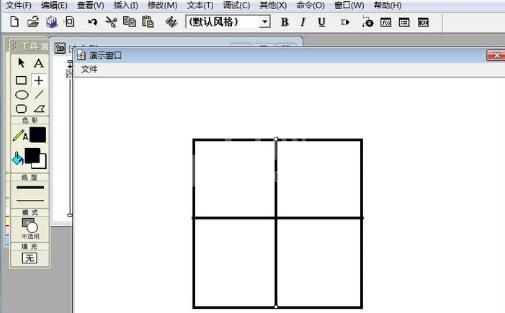 Authorware中怎么创建田字格截图