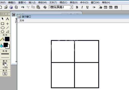 Authorware中怎么创建田字格截图