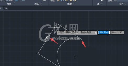 AutoCAD2020绘制圆弧角度的具体操作方法截图