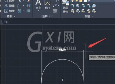 AutoCAD2020标注圆的直径的操作方法截图