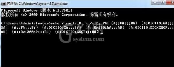 WIN10不能打开d盘的解决方法截图