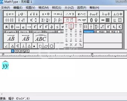 MathType编辑尖符号的操作方法截图