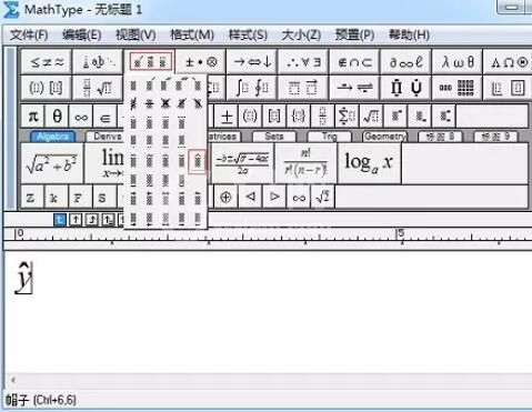 MathType编辑尖符号的操作方法截图