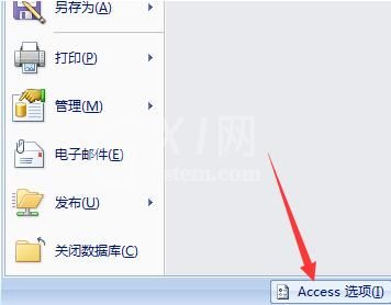 access数据库应用程序图标设置操作过程截图