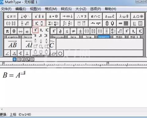 MathType编辑逆矩阵的简单步骤方法截图