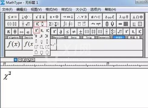MathType编辑卡方符号的操作过程截图