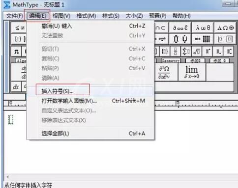 MathType编辑划线lambda的详细方法截图