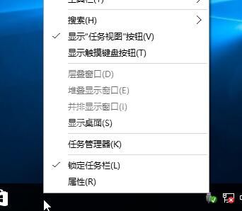 WIN10隐藏搜索框的操作流程截图