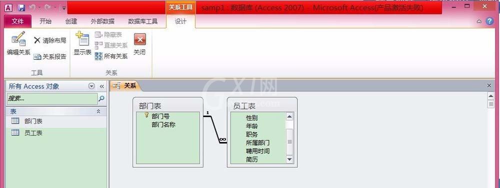 access中建立表间关系并设置参照完整性的操作方法截图