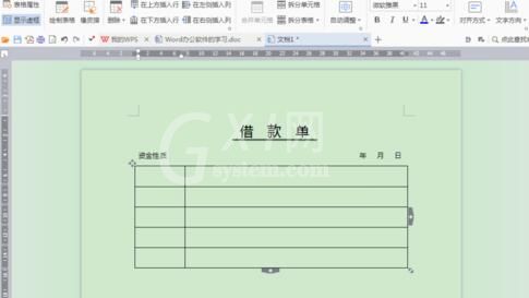 word制作借款单的详细方法截图