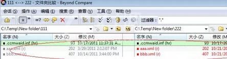 Beyond Compare对比相同文件还显示红色的解决方法截图