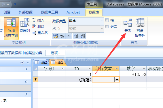 access数据表清除布局的操作方法截图