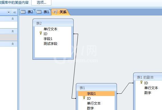 access数据表清除布局的操作方法截图