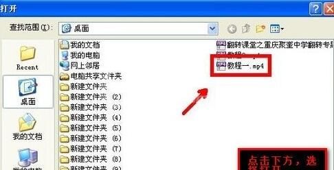 格式工厂去掉视频声音的操作流程截图