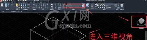 AutoCAD2020三维建模控制视角的操作方法截图