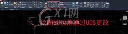 AutoCAD2020三维建模控制视角的操作方法截图