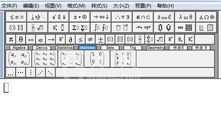 MathType将公式叉掉的操作步骤截图