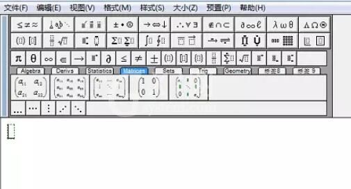 MathType编辑字符上方横线的操作方法截图