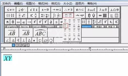 MathType编辑字符上方横线的操作方法截图