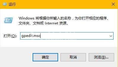 WIN10设置开机直接进入桌面的操作步骤截图