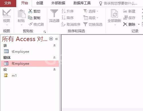 access设置窗体页眉标签的操作方法截图