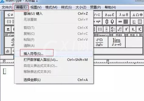 MathType编辑带圈字母的操作方法截图